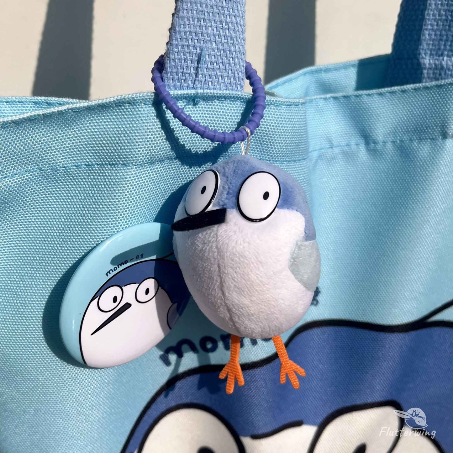 Night Heron Plush Keychain