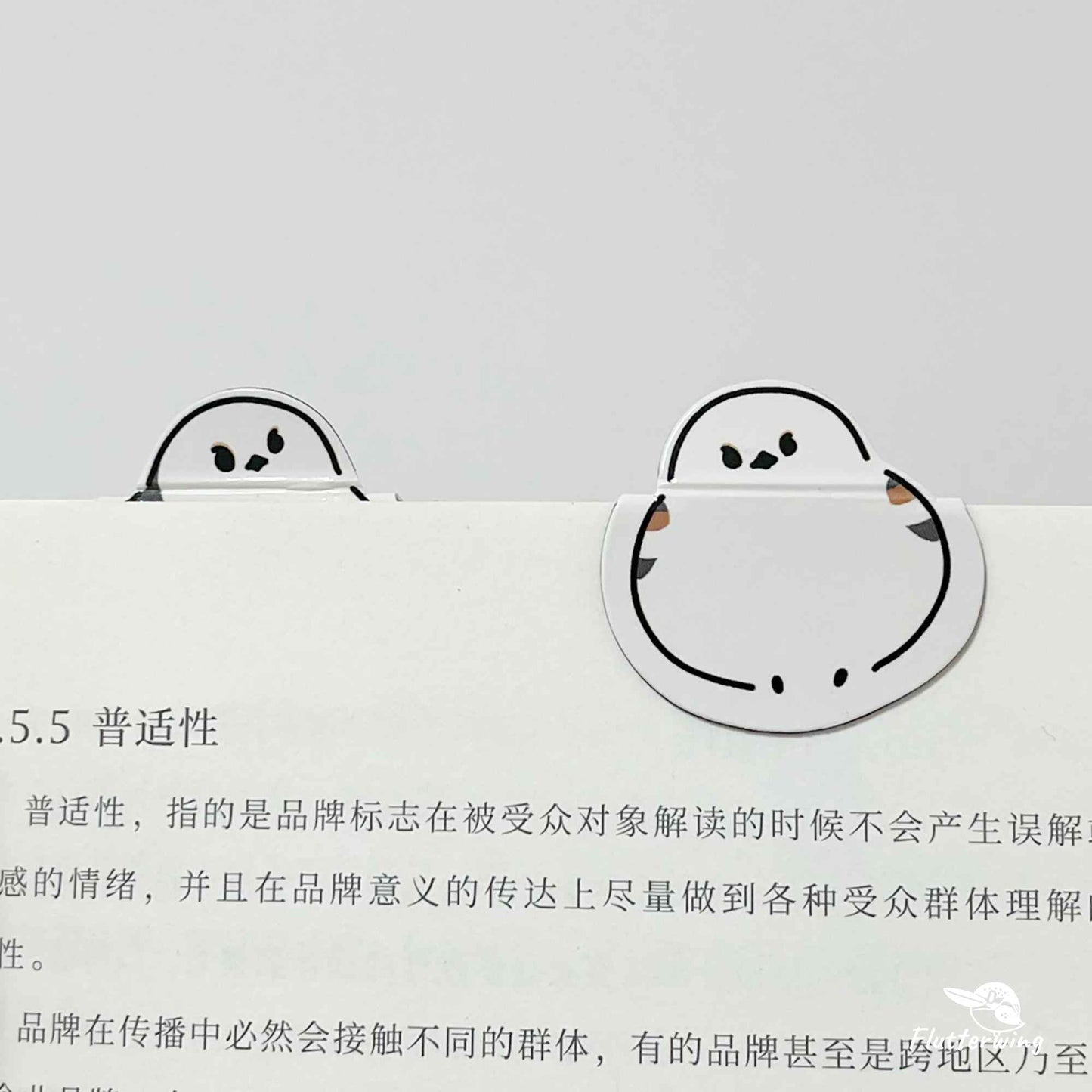 Northern Long - tailed Tit Magnetic Bookmarks