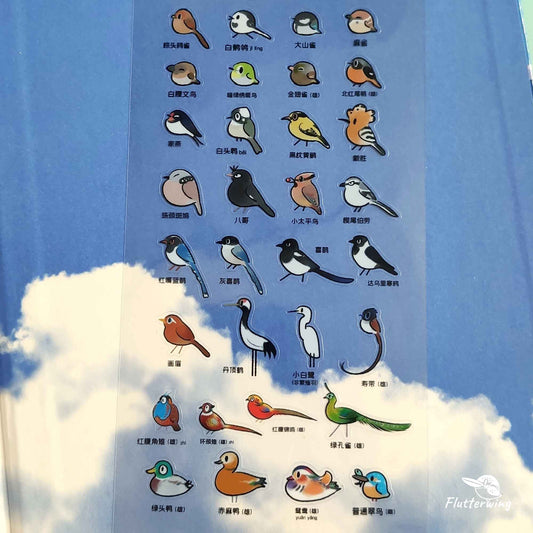 Stickers of precious birds in ancient paintings